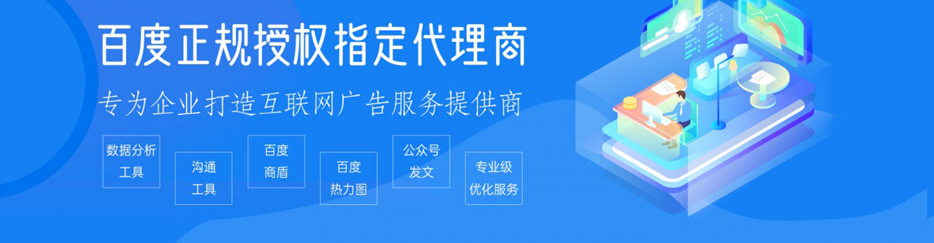 泾阳信息流广告