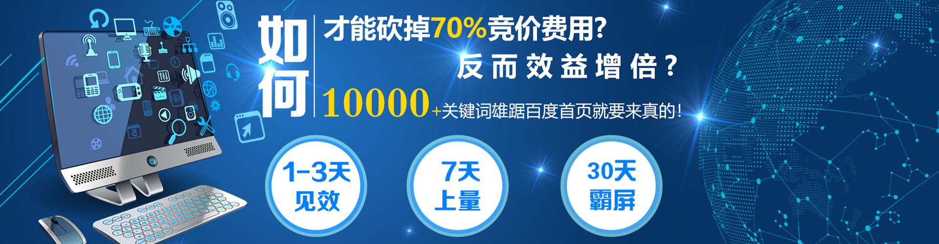 泾阳信息流代理