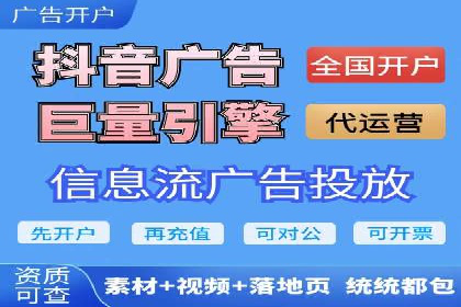 某企业SEM推广代运营全流程详解