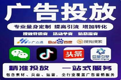 SEM推广代运营案例：转化率提升