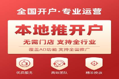 百度推广托管案例，展示精准定位营销的魅力